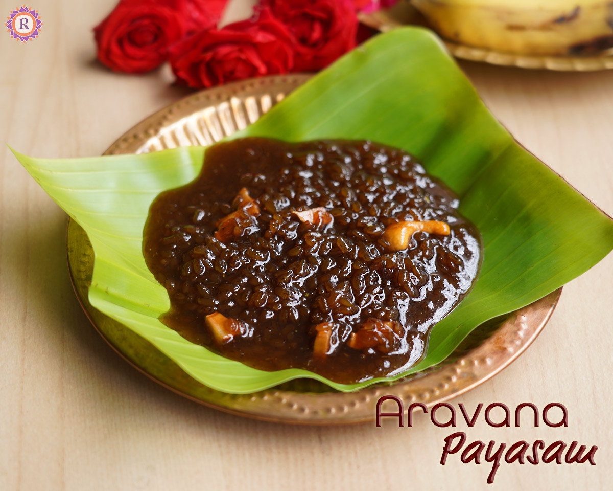 temple-style-aravana-payasam