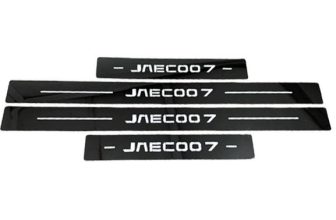 For Chery Jaecoo 7 Car Accessories Door Sill Protector Steel Guard Strips 2025