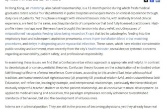 Trevor Wan and Victor Li on A Confucian Virtue Ethics Approach to Medical Internship in Hong Kong (BMJ Journal of Medical Ethics Forum)