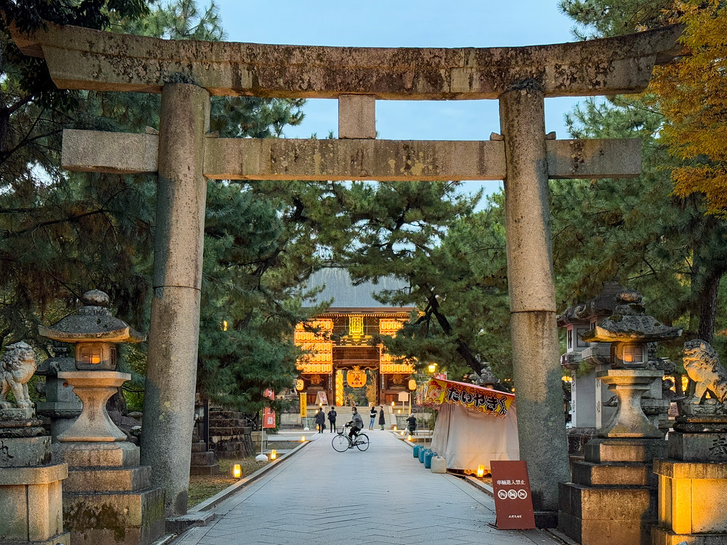 Kitano Tenmangu Shrine in Kyoto