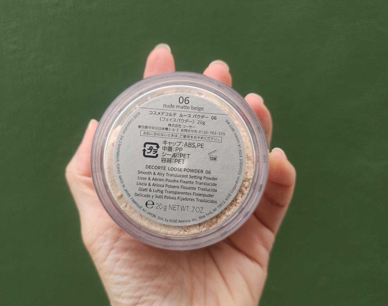 Decorte Loose Powder Color #06