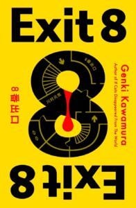 Cover image for Flatiron Books