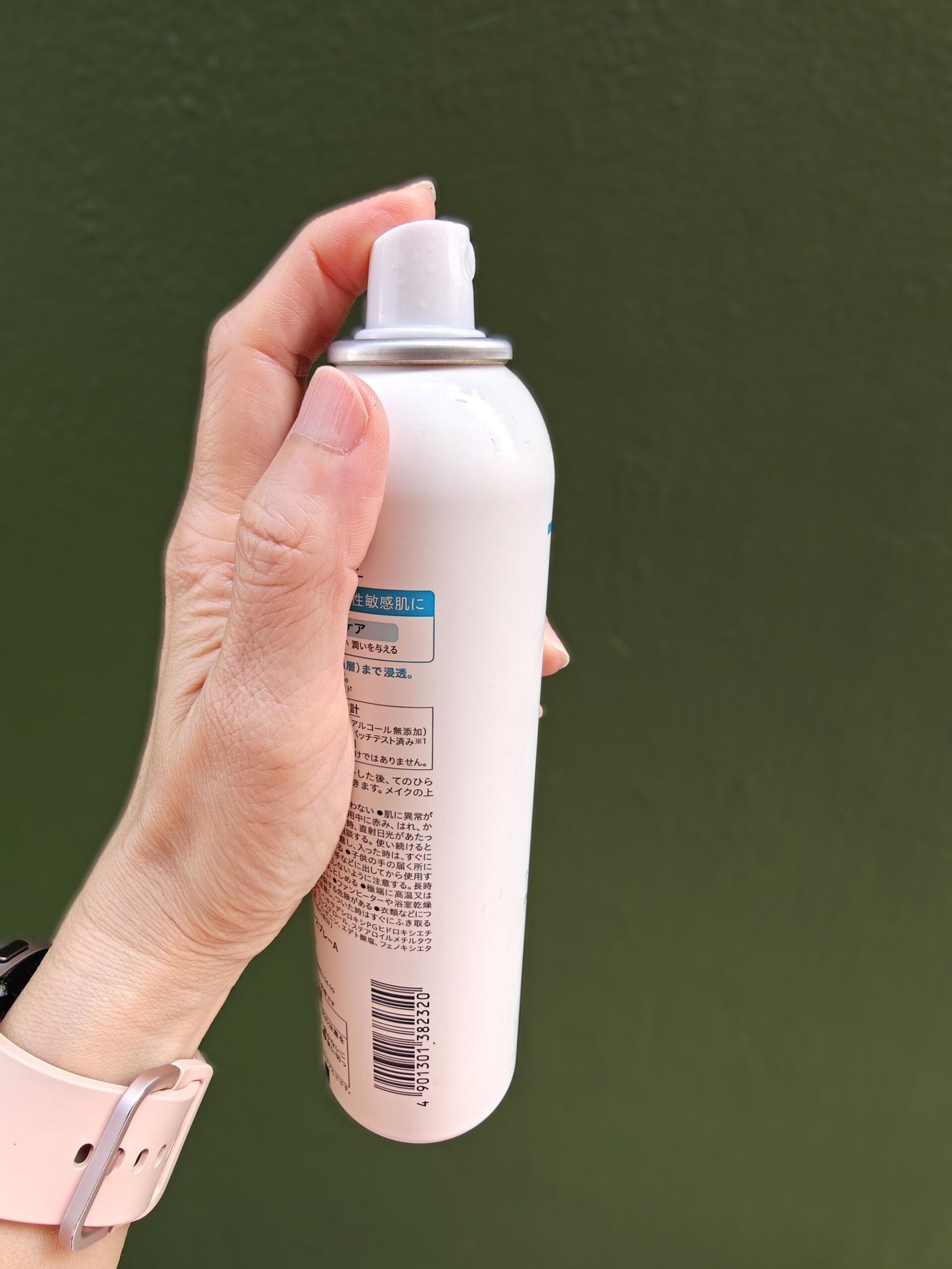 Curel Deep Moisture Spray