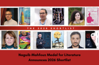 Naguib Mahouz Medal Announces 2026 Lit Shortlist – ARABLIT & ARABLIT QUARTERLY