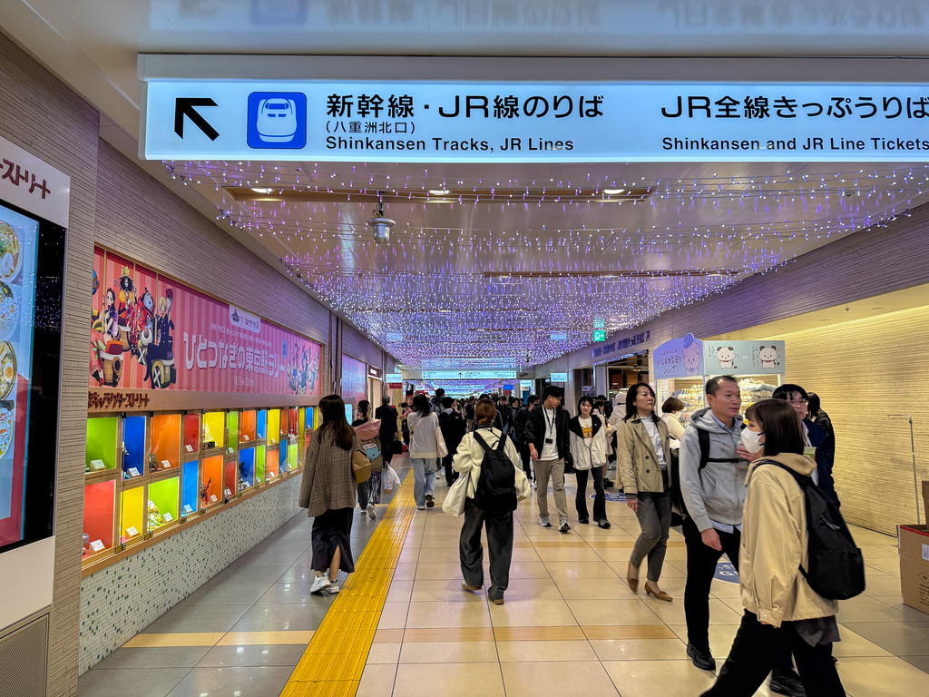 Tokyo Station with bilingual signs