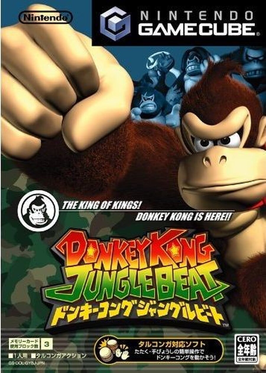 Donkey Kong: Jungle Beat - JP