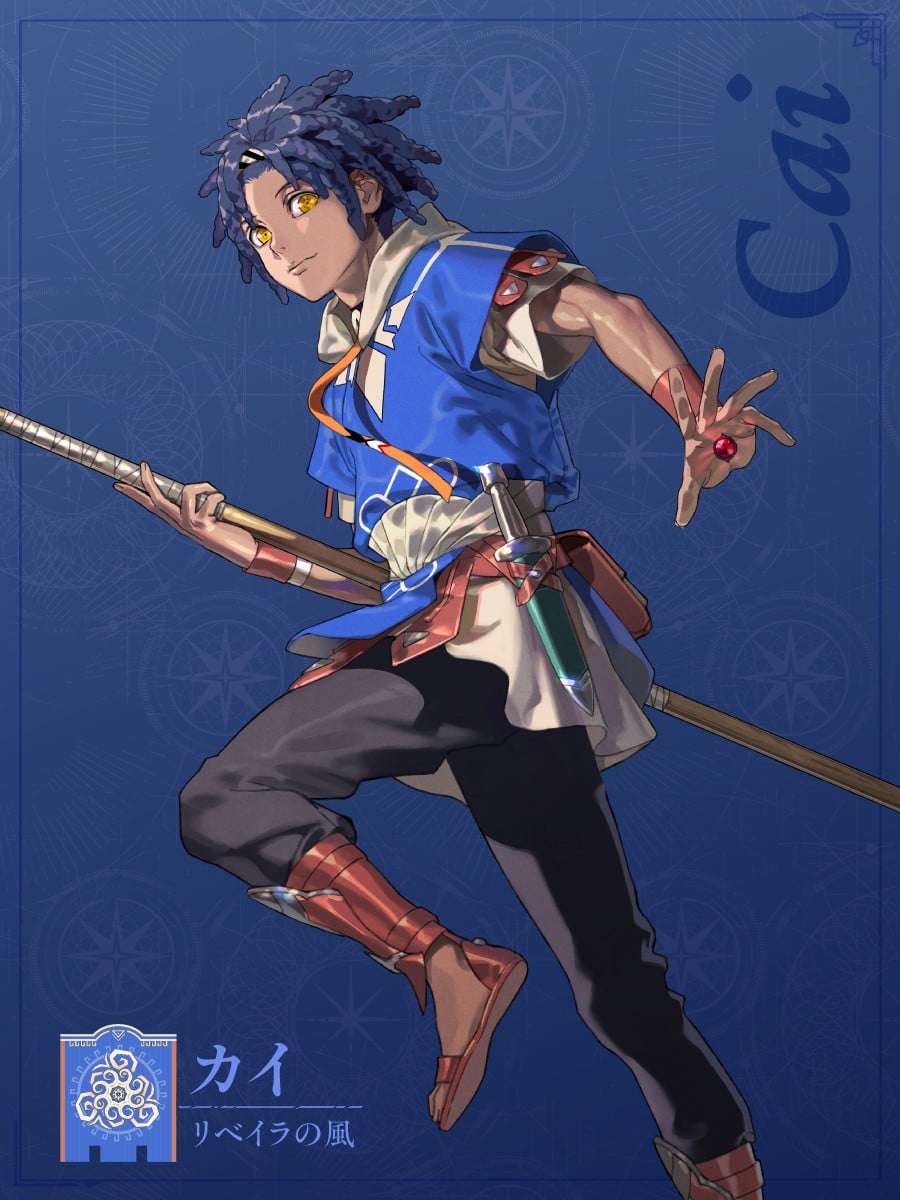Fire Emblem: Fortune's Weave Character 1