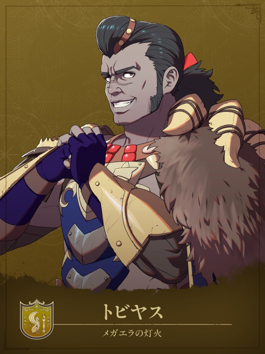 Fire Emblem: Fortune's Weave Character 14