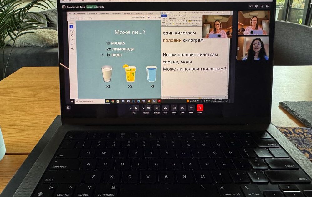 learning bulgarian langauge with preply