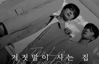 The Lie We Lived In (Korean Series)