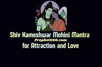 Shiv Kameshwar Mohini Mantra for Attraction and Love 7 Chants Spell