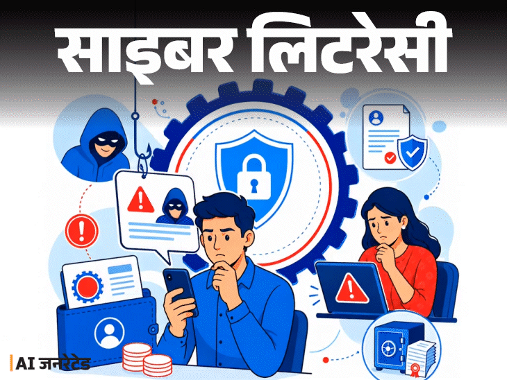 ठगों के निशाने पर PF अकाउंट, जानें कैसे रहें सेफ, PF से जुड़े फर्जी कॉल, मैसेज, लिंक कैसे पहचानें|लाइफस्टाइल,Lifestyle - Dainik Bhaskar