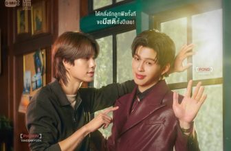 Peach And Me (Thai Mini-Series)