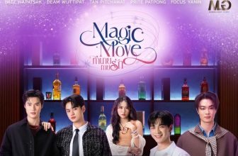 Magic Move (Thai Series)