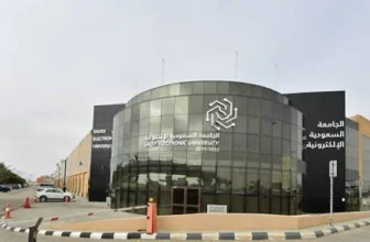 Saudi Electronic University renamed Prince Musaed bin Abdulrahman University