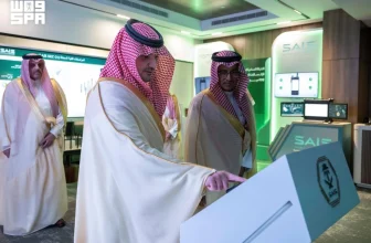 Interior Minister launches unified platform and operations center of Supreme Authority for Industrial Security
