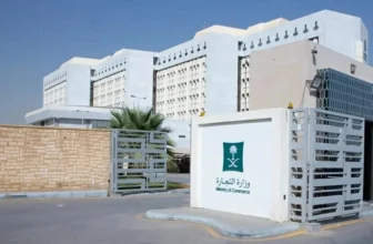 Commercial registrations in Saudi Arabia surpass 1.9 million
