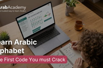 The First Code You must Crack