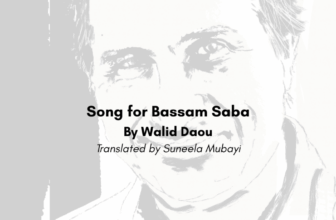 Song for Bassam Saba – ARABLIT & ARABLIT QUARTERLY