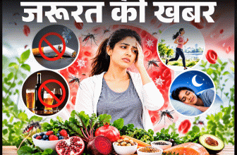 Blood Platelet Interesting Facts; Platelet Functions, Count Low Reason