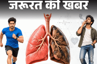 Smokers Lung Vs Healthy; Lung Recovery After Quitting Smoking Tips
