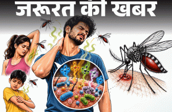 Body Odor Mosquito Attraction; Skin Microbiome Study Explained