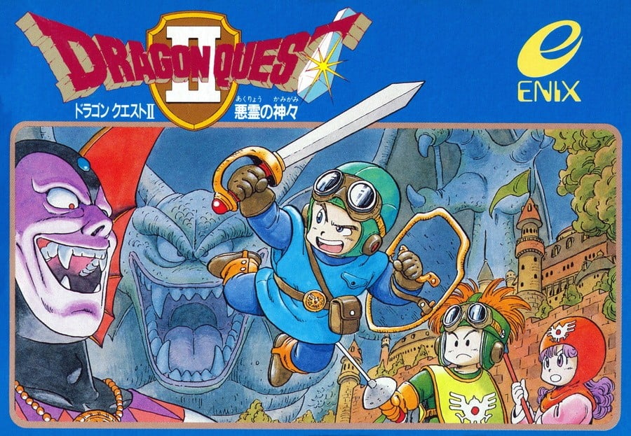 Dragon Quest II - JP