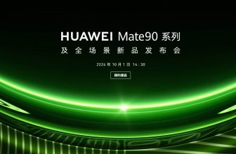 Huawei Mate 90 series launching on October 1 but suspense continues