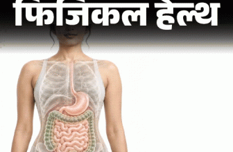 What is Leaky Gut? Gas Bloating Constipation Reasons