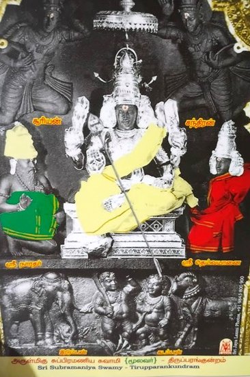Tiruparakundram - Murugan as Subramanya Swamy