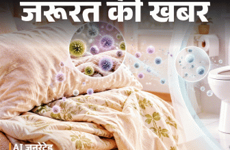जरूरत की खबर- टॉयलेट सीट से गंदा पिलो कवर, बेडशीट:हो सकते हैं 17 हजार से ज्यादा जर्म्स, जानें घरेलू कपड़ों को कितने दिन में धोएं