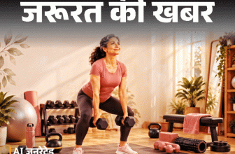 Menopause Weight Training; Estrogen Hormone Problems