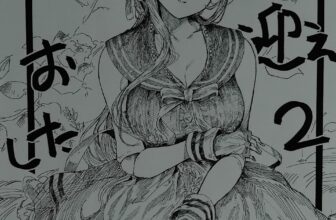 “ドールをお迎えした2” by Koruse