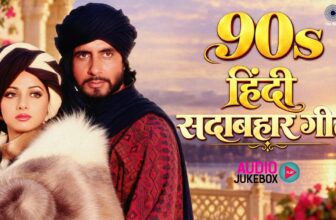 90s हिंदी सदाबहार गीत | 90s Hindi Sadabahar Geet | 90s Evergreen Hindi Songs | 90s Hits Hindi Songs
