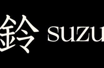 Suzu Has A Lot Going On, And Both Sides Of Me Are Excited.
