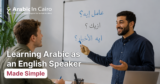 Learning Arabic as an English Speaker Made Simple