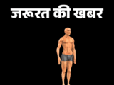 World Organ Donation Day; Organ Donation Rules & Myths
