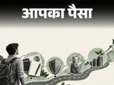 Financial Future Planning; Budget In 25 – Investment Goals Rules