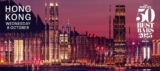 The World’s 50 Best Bars heads to Hong Kong for 2025 – Drinks International
