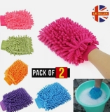 4 X Microfibre Gloves Car Care Kitchen Household Wash Clean, Car Polish Mitts