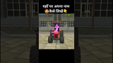 Indian vehicles simulator 3d new name settings #shorts #gaming #trending