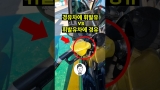 경유차에 휘발유 vs 휘발유차에 경유 ⛽🚙🚫
