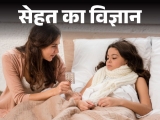 Science of health: Children get sick more often in winter | सेहत का विज्ञान- सर्दियों में बच्चे ज्यादा होते बीमार: उनकी इम्यूनिटी ऐसे बनाएं मजबूत, फॉलो करें 6 टिप्स, बीमारियों से रहेंगे दूर
