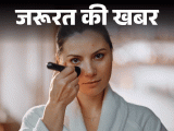 Winter Makeup Makeup Tips Hacks; Lips Care | SPF 30 Face Creams | सर्दियों में मेकअप कैसे करें: एक्सपर्ट से जानें विंटर मेकअप टिप्स, स्किन को नेचुरली सॉफ्ट रखने के 11 तरीके