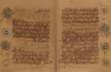 Makkah’s Thousand-Year-Old Qur’an