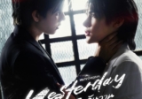Yesterday (Thai Series)