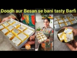Soft, melt in mouth Besan Barfi Recipe 😋 Besan Barfi Banane Ka Perfect Tarika | बेसन की बर्फी