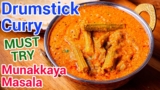 Drumstick Lovers Must Try This Rich Masala Curry! Drumstick Curry Recipe | Mulakkada Curry Recipe