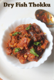 Dry Fish Thokku Recipe | Karuvadu Thokku Recipe