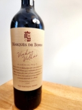 João Portugal Ramos Marquês de Borba Vinhas Velhas 2023 – A Velvet Glove in a Bottle